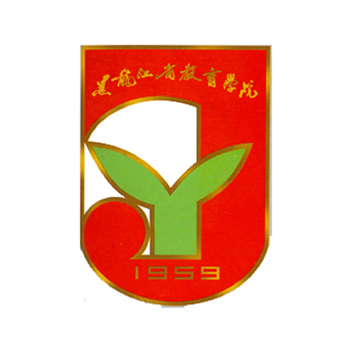 牡丹江黑龙江省教育学院