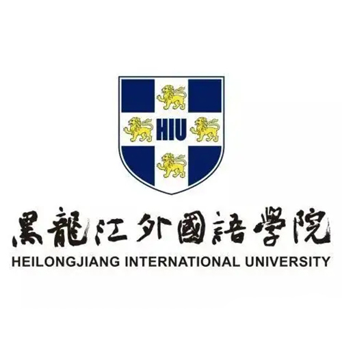 佳木斯黑龙江外国语学院