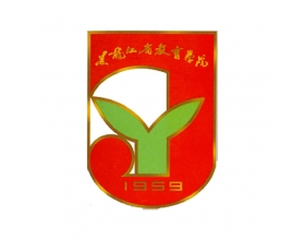 鸡西黑龙江省教育学院