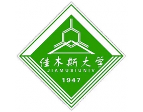 黑河佳木斯大学